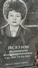 Захоронение ID 6977060