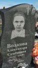 Захоронение ID 6977065