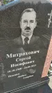Захоронение ID 6977070