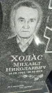 Захоронение ID 6977072