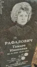 Захоронение ID 6977075