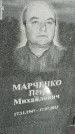 Захоронение ID 6977083