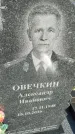 Захоронение ID 6977087