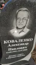 Захоронение ID 6977100