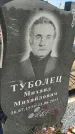 Захоронение ID 6977109