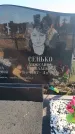 Захоронение ID 6981018
