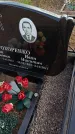 Захоронение ID 6981481