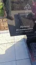 Захоронение ID 6981558