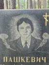 Захоронение ID 6945581