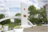 Могила советских военнопленных и мирных граждан, уничтоженных фашистами в 1941-1944гг. 3001