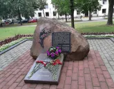  Братская могила советских воинов, партизан и мирных граждан