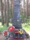 Братская могила г. Узда 1720