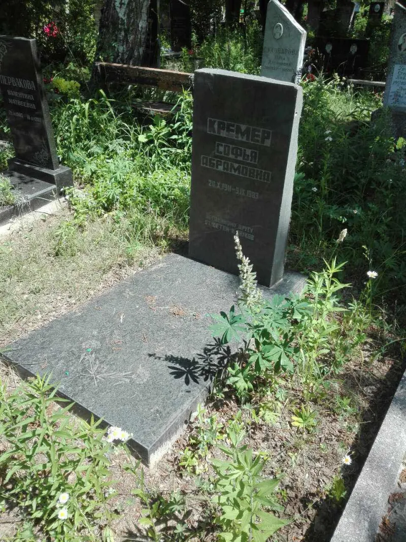 До