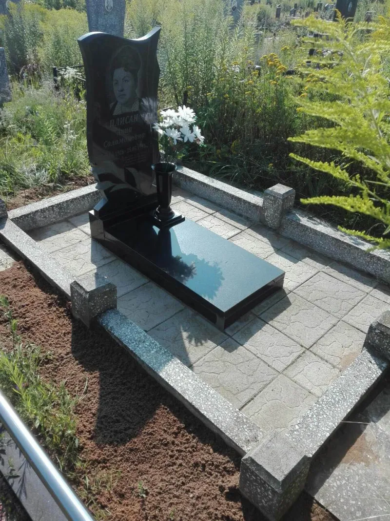 После