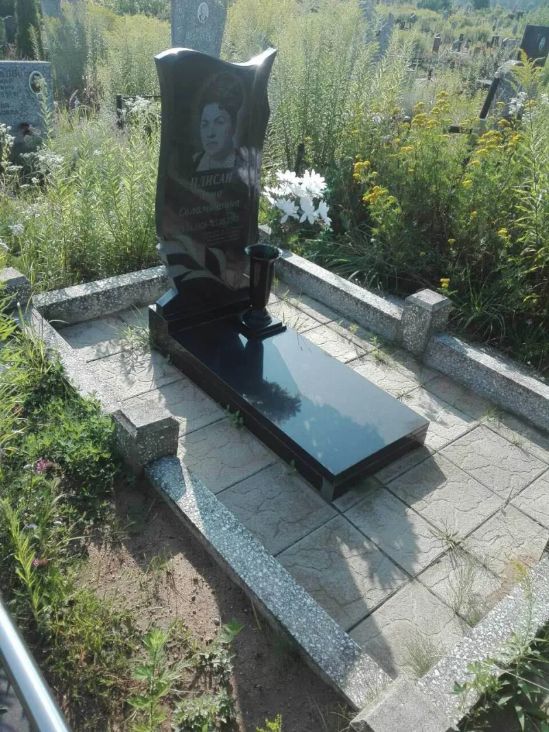До
