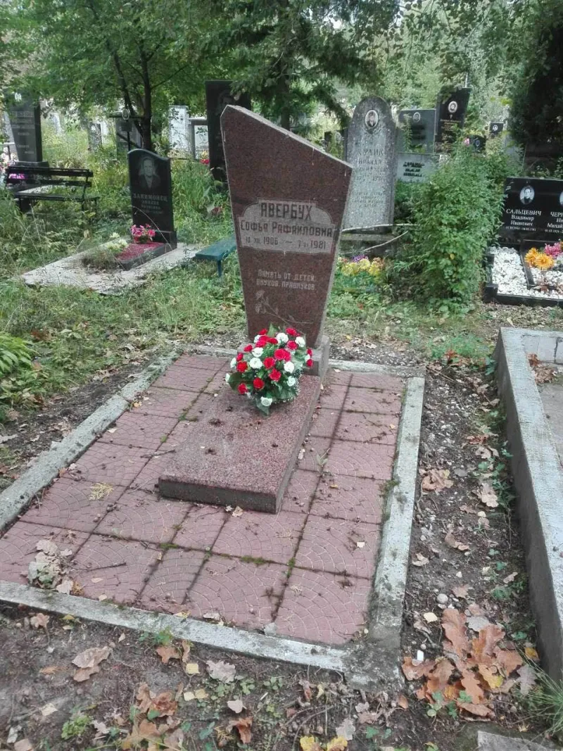До