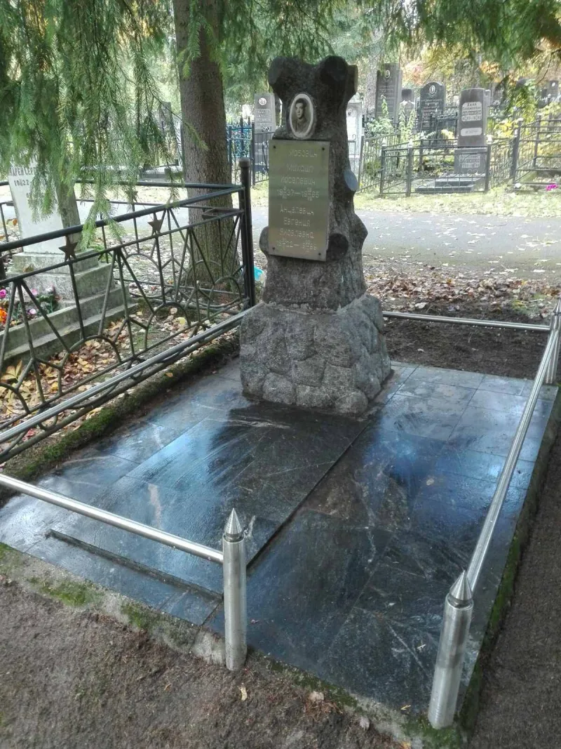 После