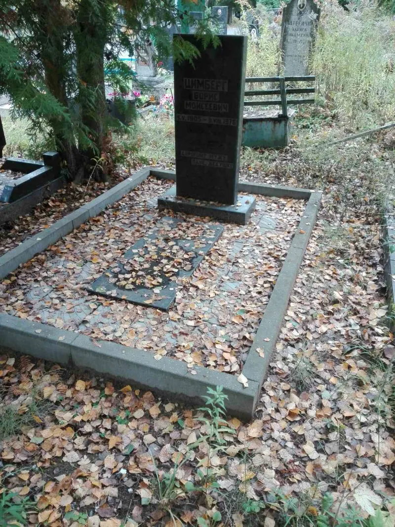 До