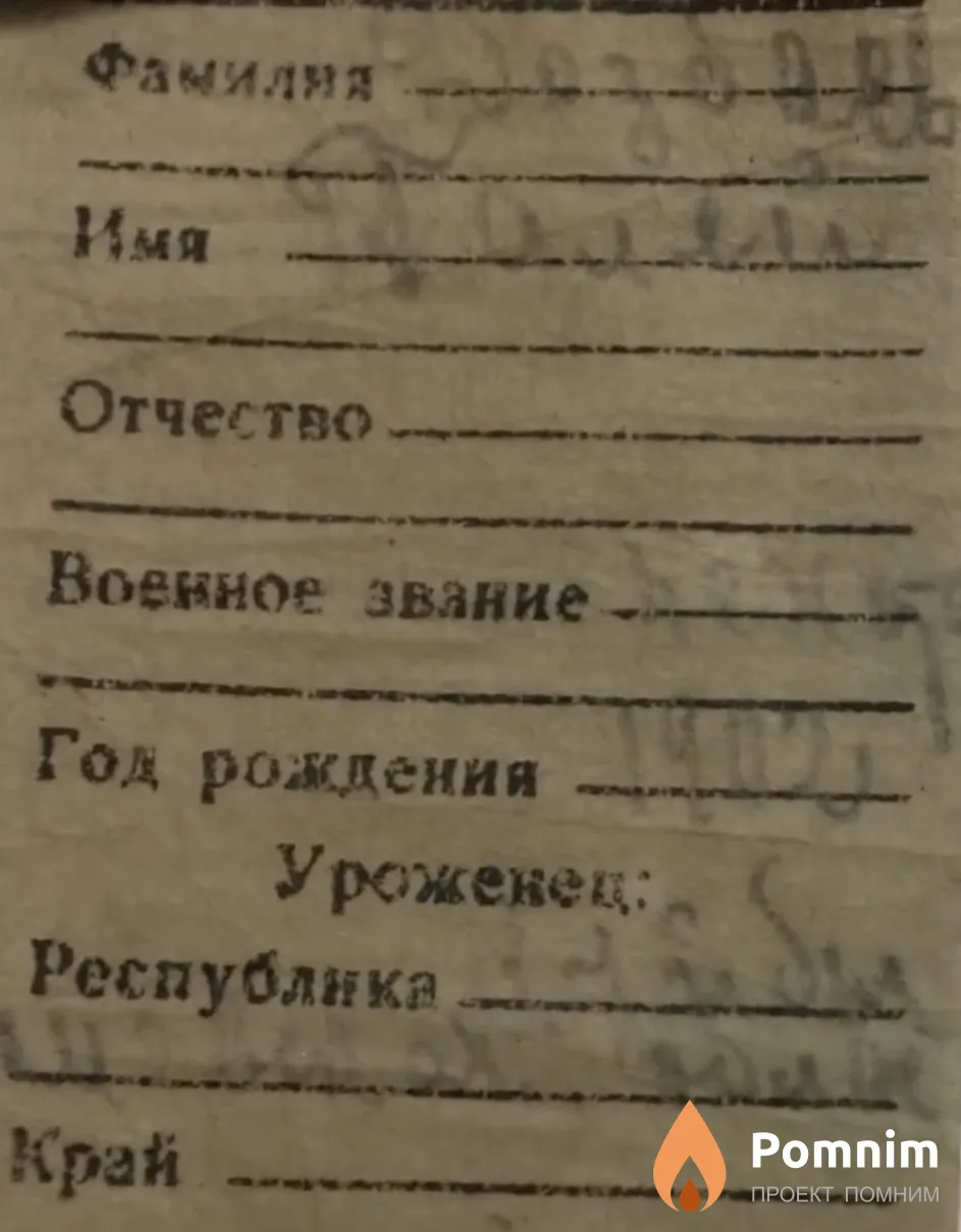 
<span>Калей Дузбаев</span>
