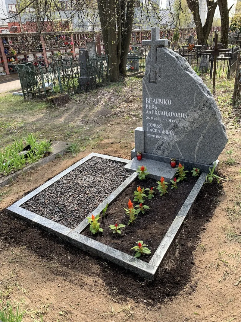 Кейін