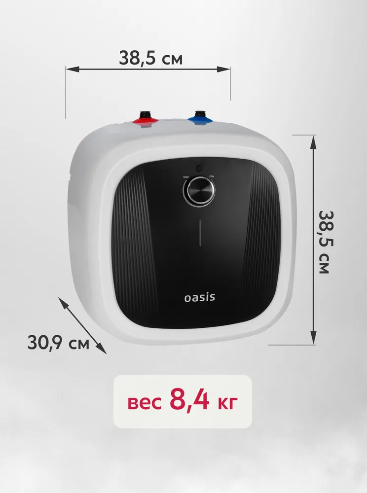 Водонагреватель накопит. Oasis 15 DG (1,5кВт, 15л, 8бар, эмаль, клапан, до 48ч, верхнее подключ.)