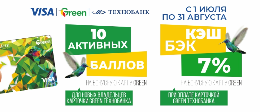 Доставка продуктов питания на дом в Минске | Green доставка