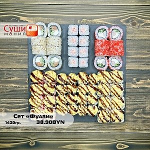 Сет Фудзи, СушиМания - Гомель