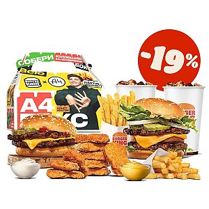 Семейное комбо, BURGER KING - Солигорск