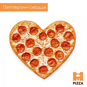 Пицца Пепперони-сердце 30см, Монстр Пицца