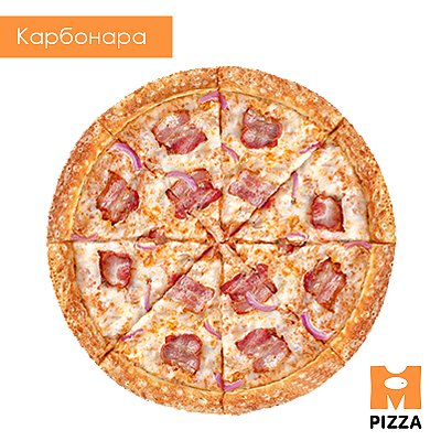 Заказать Пицца Карбонара 30см, Монстр Пицца