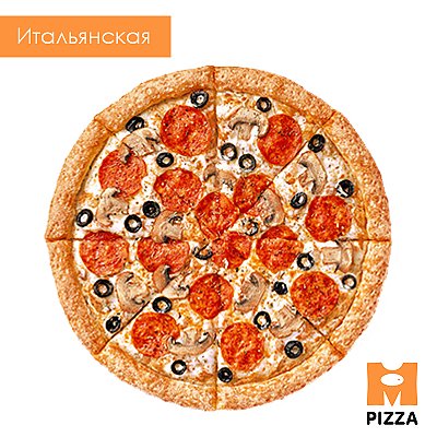 Заказать Пицца Итальянская 30см, Монстр Пицца