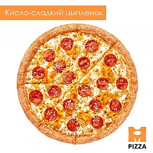 Пицца Кисло-сладкий цыпленок 40см, Монстр Пицца
