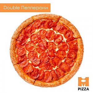 Пицца Double Пепперони 30см, Монстр Пицца
