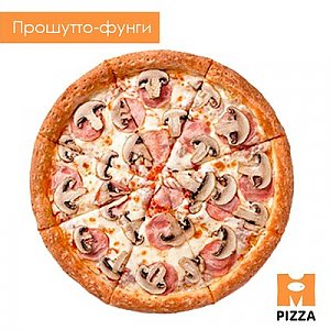 Пицца Прошутто-Фунги 40см, Монстр Пицца