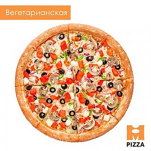 Пицца Вегетарианская 30см, Монстр Пицца