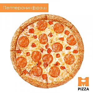 Пицца Пепперони Фреш 40см, Монстр Пицца