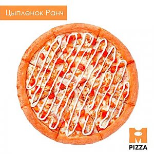 Пицца Цыпленок Ранч 40см, Монстр Пицца