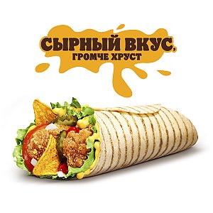 Чеддер Начос Чикен Ролл, BURGER KING - Брест
