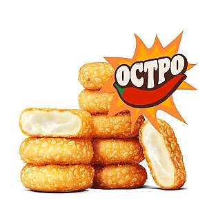 Острые Сырные медальоны (9шт), BURGER KING - Минск
