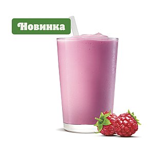 Молочный коктейль Малиновый 0.5л, BURGER KING - Минск