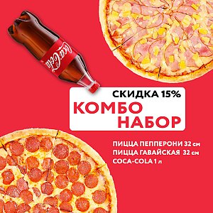 Комбо-набор с пиццами, Буфет - Бобруйск