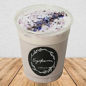 Кофе Раф Лавандовый 0.3л, Буфет - Бобруйск