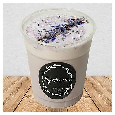 Заказать Кофе Раф Лавандовый 0.3л, Буфет - Бобруйск