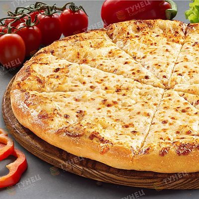 Заказать Пицца Сицилиана Большая, Тунец - Пинск