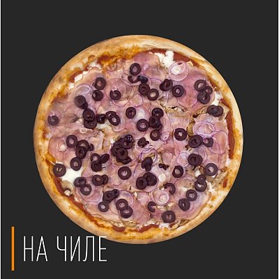 Заказать Пицца Капричоза 40см, На Чиле - Гомель