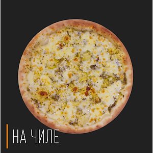 Пицца Фокачча 30см, На Чиле - Гомель