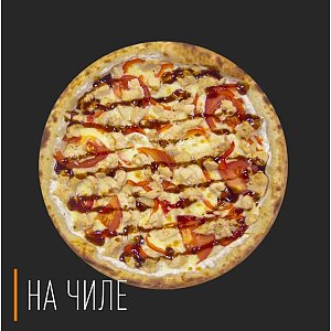 Пицца Терияки Чикен 40см, На Чиле - Гомель