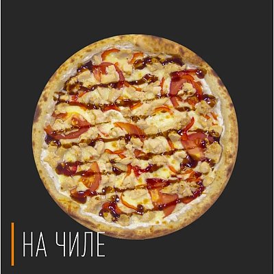Заказать Пицца Терияки Чикен 40см, На Чиле - Гомель