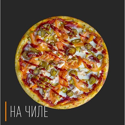 Заказать Пицца Файер 40см, На Чиле - Гомель