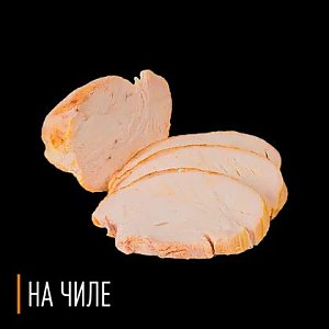 + курица в пиццу, На Чиле - Гомель